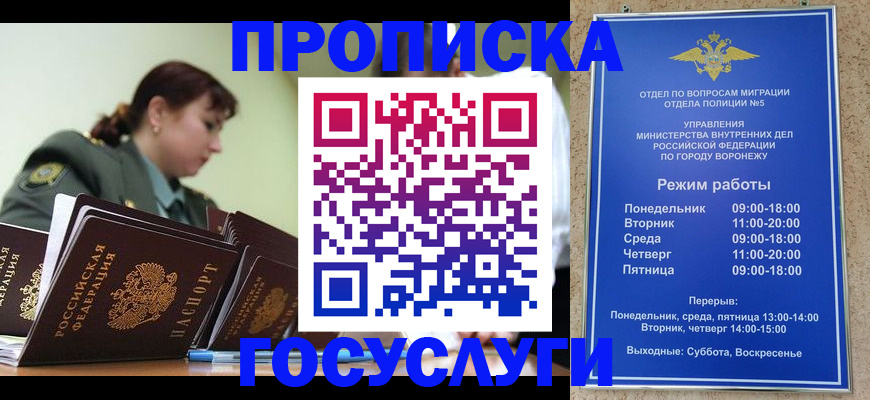 миграционный учет в Приозерске
